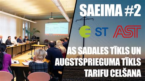 sadales tīkls tarifi 2021.